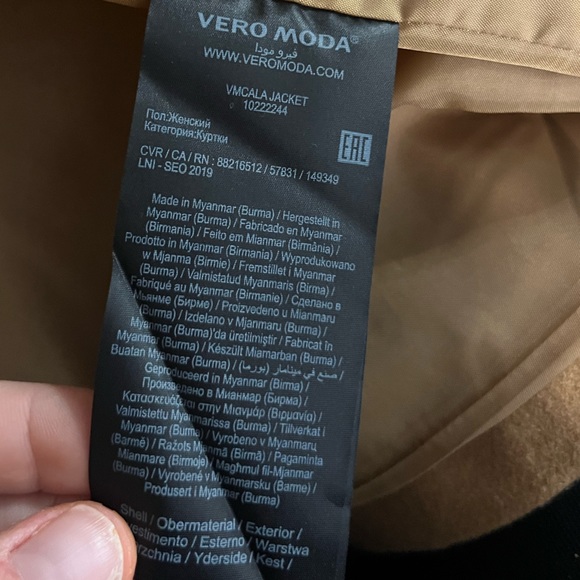 Vero Moda women’s jacket - Picture 5 of 5